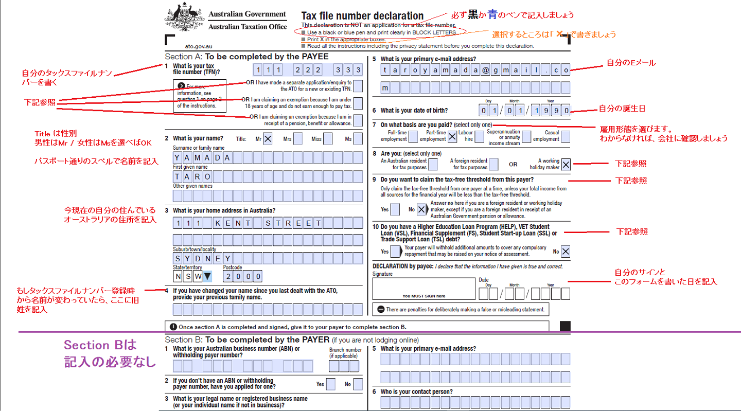 tax-file-declaration-printable-form-printable-forms-free-online